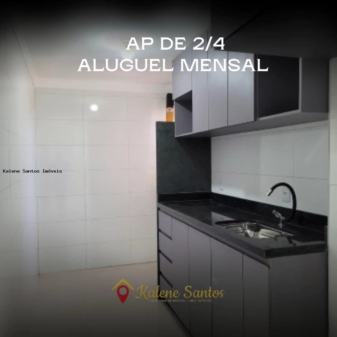 Apartamento para alugar com 2 quartos - Foto 1